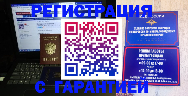 найти адрес прописки в Камешково