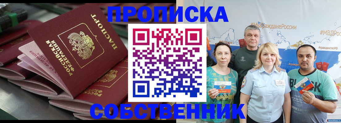 найти адрес прописки в Камешково